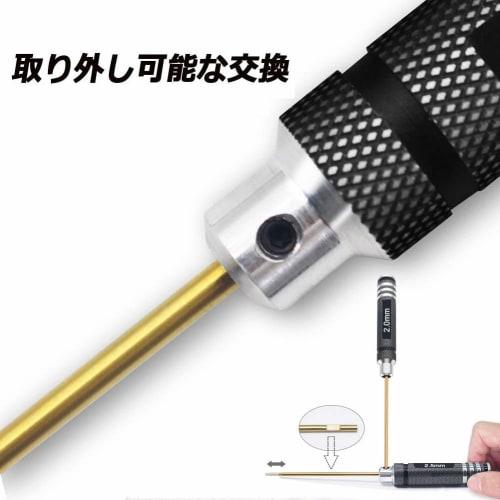 POHZE Titanium Nitride Hex Wrench Driver, Precision Screwdriver Set for Drones, 4-Piece Set (1.5mm, 2.0mm, 2.5mm, 3.0mm)