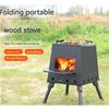 Camping Windproof Foldable Portable Gas Stove Outdoor Barbecue Camping Fire Table Picnic Stove