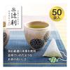 Tsujiri Sencha Triangle Tea Bags 50P 2 Grams (x 50)