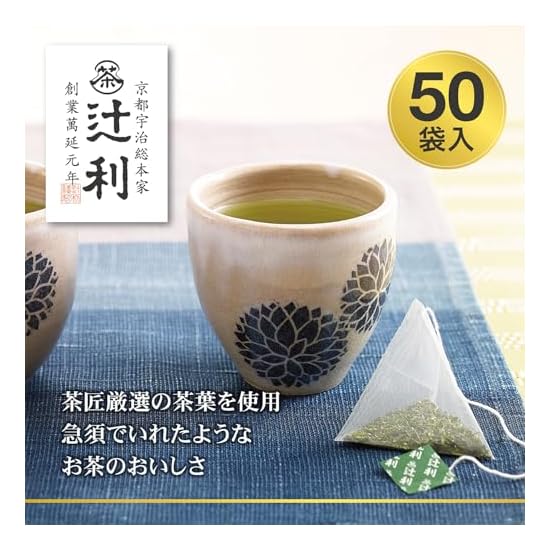Tsujiri Sencha Triangle Tea Bags 50P 2 Grams (x 50)