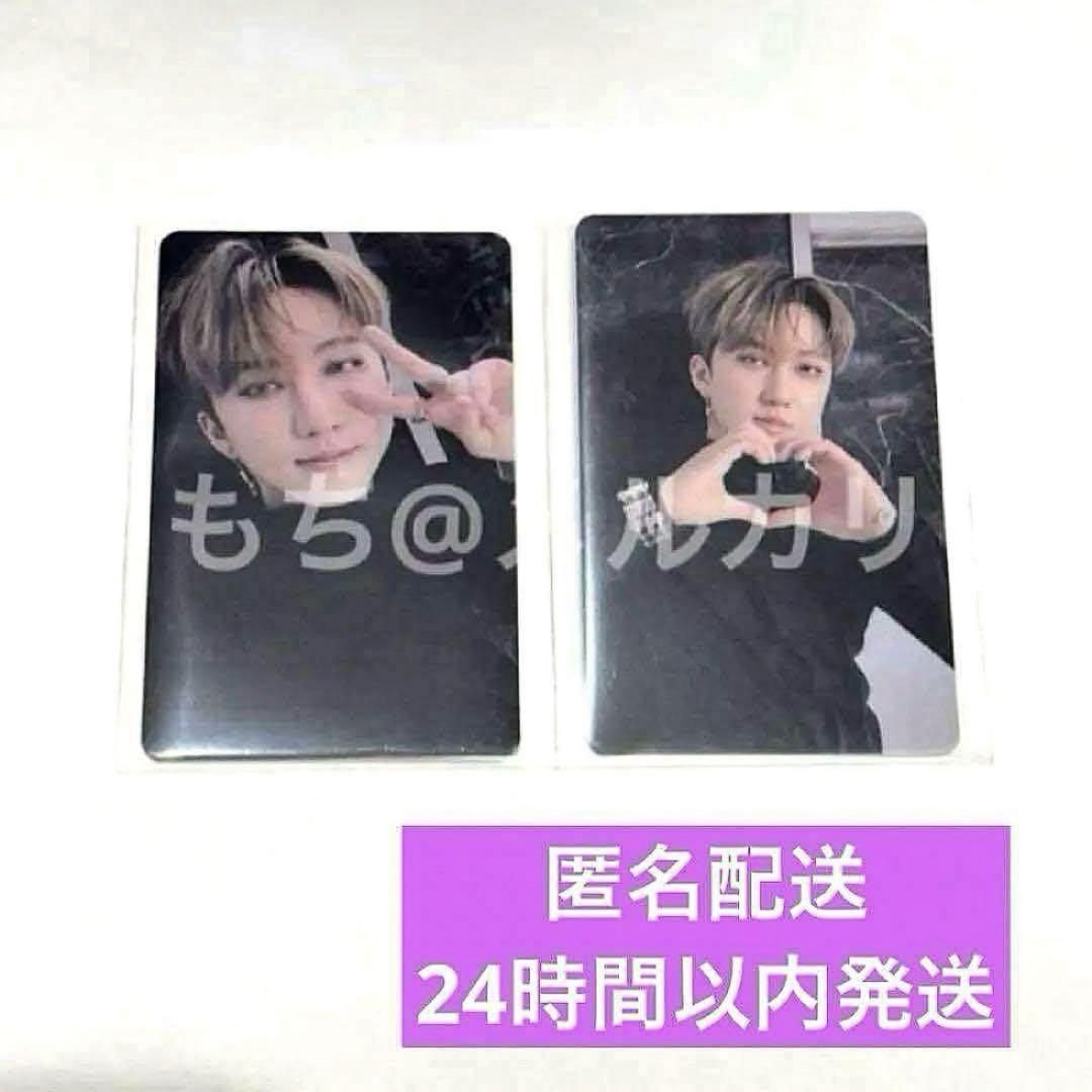 

[USED] ODDINARY Lakidro Changbin