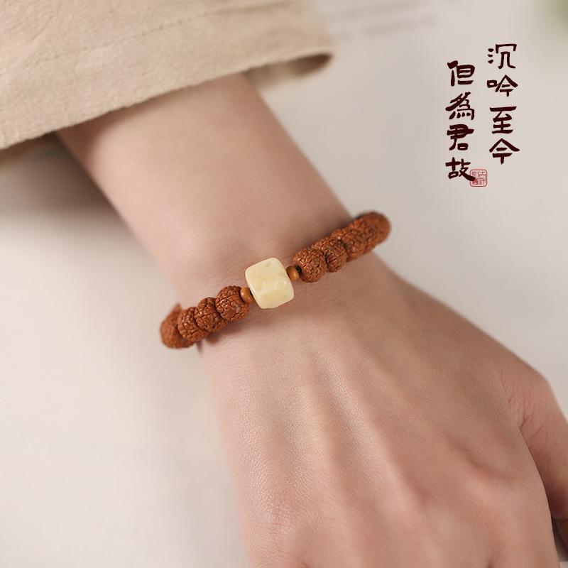 Vintage small Rudraksha bead single-loop bracelet for men and women, couple's Bodhi bead bracelet with sugar cube and cheese double-loop design