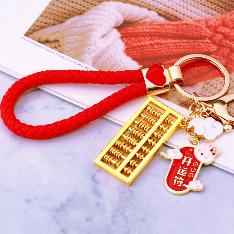 Adorable Metal Keychain With Lucky Abacus Design For Celebrations And Gifts