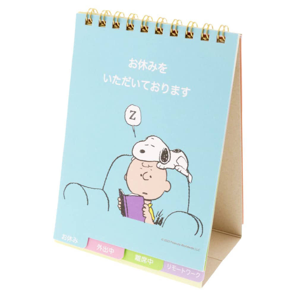 Sunstar Stationery Snoopy 2023 Desk Calendar with Message S8519803