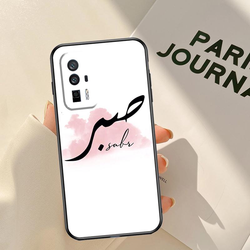 Sabr Patience Case For Xiaomi 17 Pro Max 14T 13T 15T Pro 14 15 Ultra POCO F8 F7 F5 F6 X5 X6 X7 Pro Coque