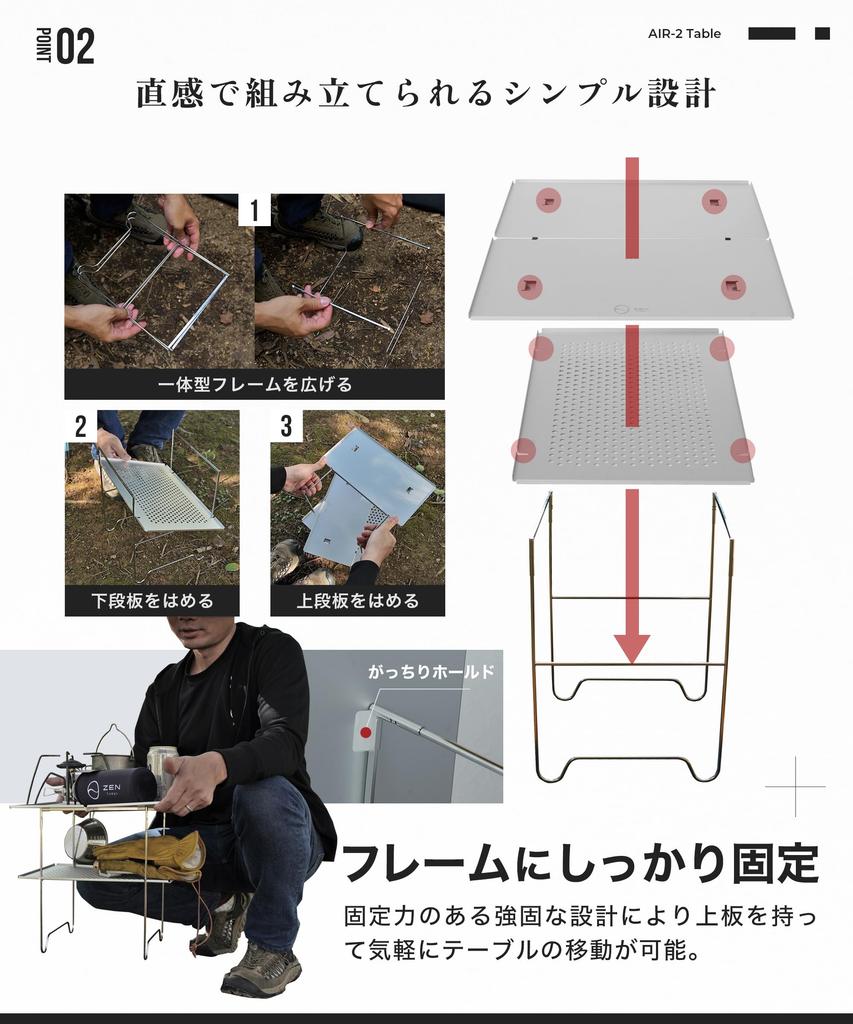 ZEN Camps Air-2 Table, Outdoor Table for Solo Camping, Compact, Foldable Aluminum, Ultra-Lightweight, 566g (Silver)