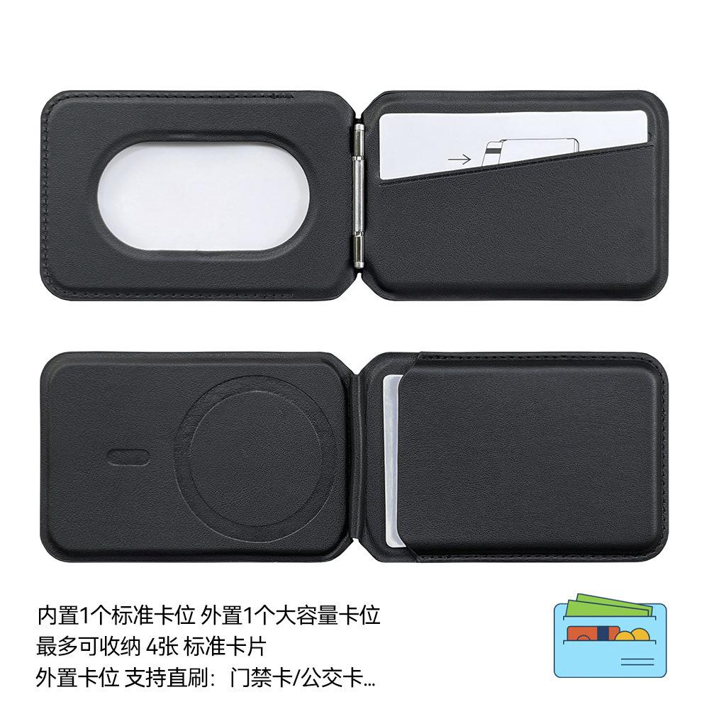 Applicable To Apple iPhone17 Bracket Magnetic Card Bag Pu Shaft MagSafe Card Sleeve Customized Logo