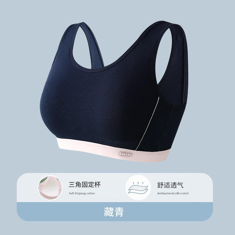 Teenage Girls Developmental Wireless Shockproof Sports Vest Bra Underwear