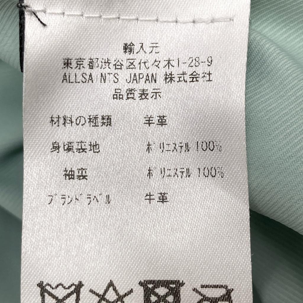 AllSaints Blue Calf Leather BALFERN BIKER Rider Jacket Jacket UK4 blueUsed