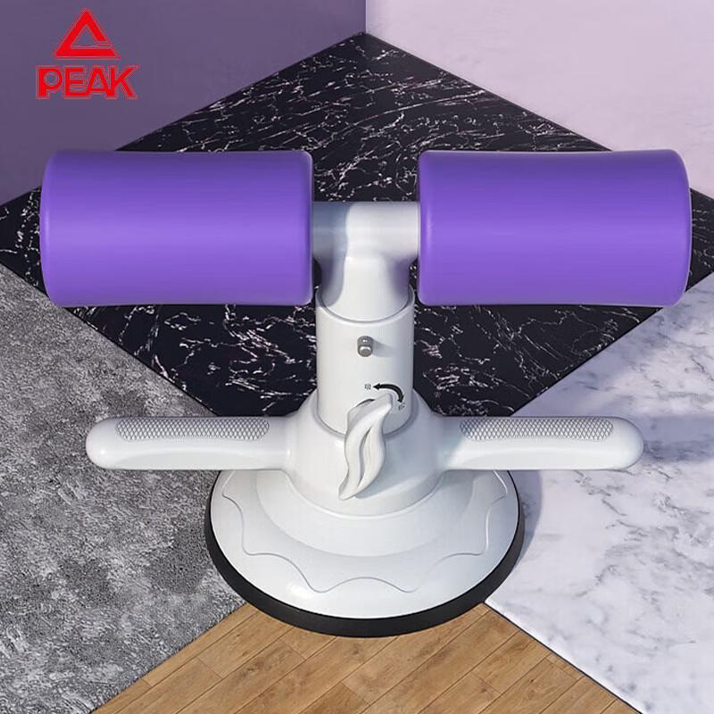 Peak Suction Cup Sit-up Assistant