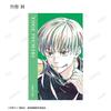 TV Anime Trading Ani Art 7th Illustration Card Box "Jujutsu Kaisen" ver.A 8-Piece