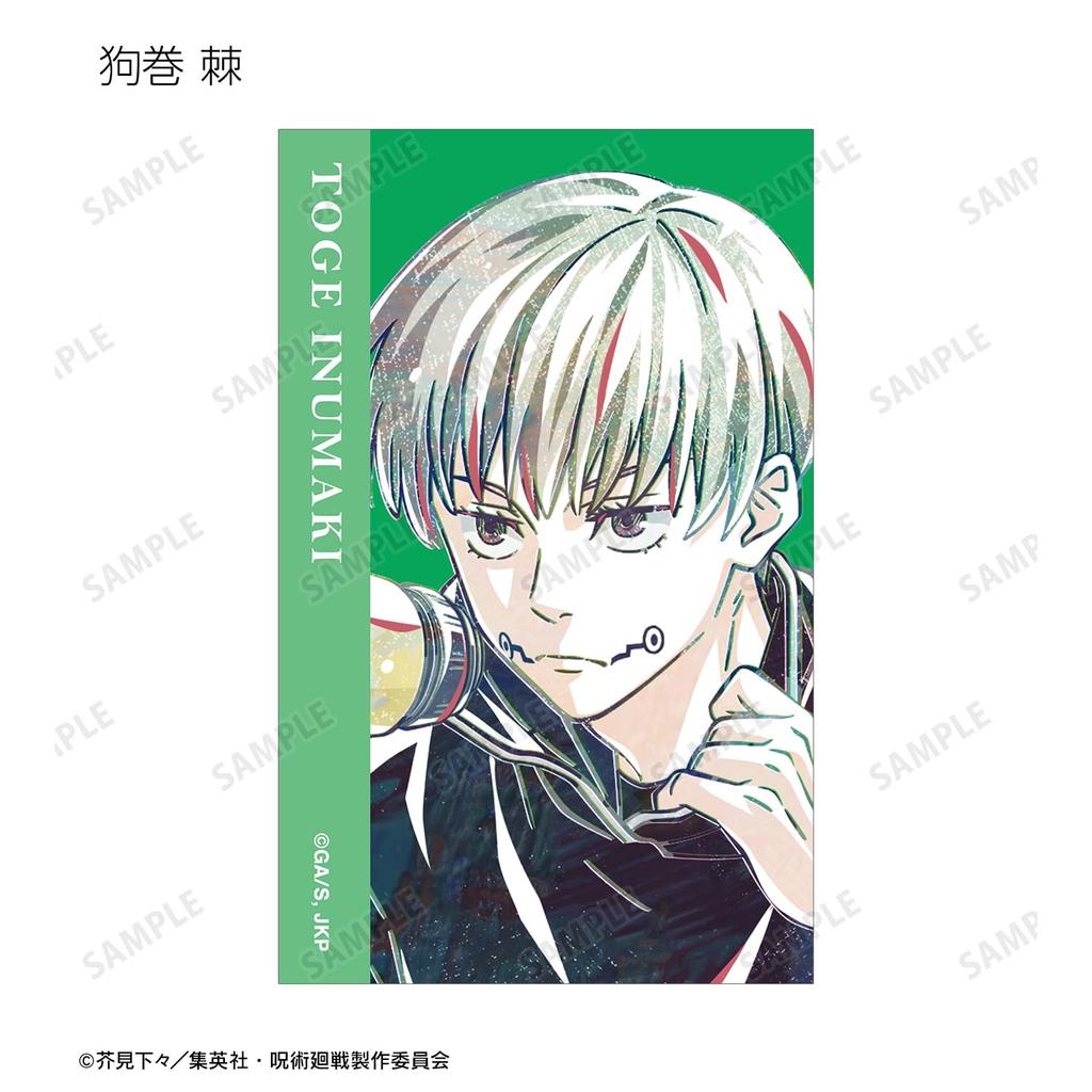 TV Anime Trading Ani Art 7th Illustration Card Box "Jujutsu Kaisen" ver.A 8-Piece