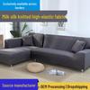 L-Shaped Elastic Sofa Cover - Universal Full Coverage for Chaise Lounge & Leather Sofas, All-Season Use