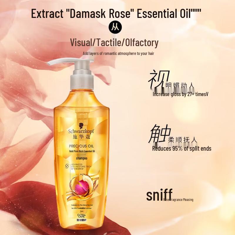 Schwarzkopf Gold Pure Oil Shampoo & Conditioner Set