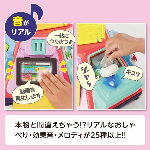 People Long-selling Mischievous 1 Year Old Do Whatever You Want Big Version Real+ (Real Plus) From 8 Months Old