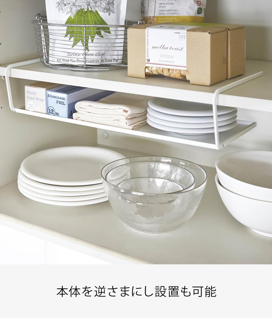 Yamazaki Dish Rack, Dish Storage Plate, Large, White, 2960