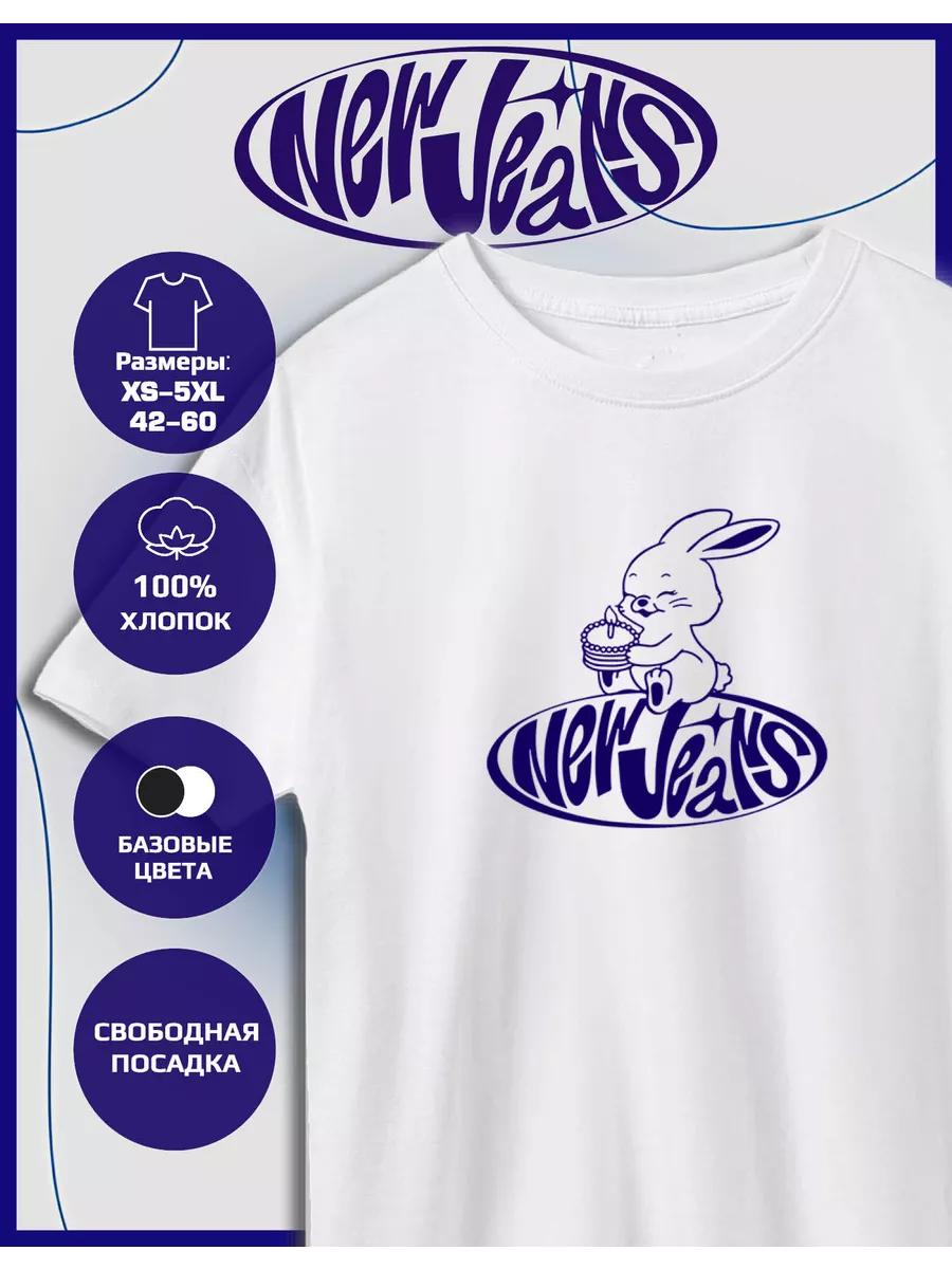 

New Jeans Printed T-shirt 4XL