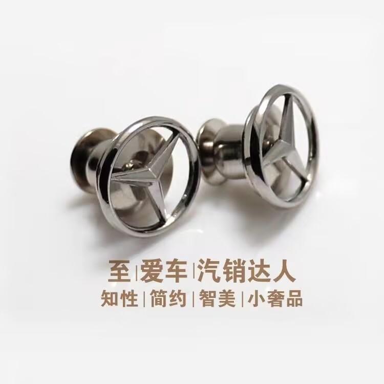 Fashion Suit Collar Pin Male Female Employee Tag Brooch Decal For Mercedes Benz AMG A B C E S Class GLC GLK GLE GL Interior HIJKL1