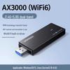 Ugreen AX3000 WiFi 6 Dual-Band USB Adapter