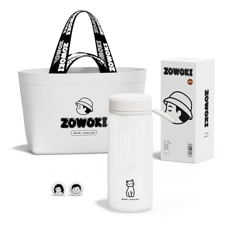 Zao Wu Ji Cloud Mist Cold Brew Cup