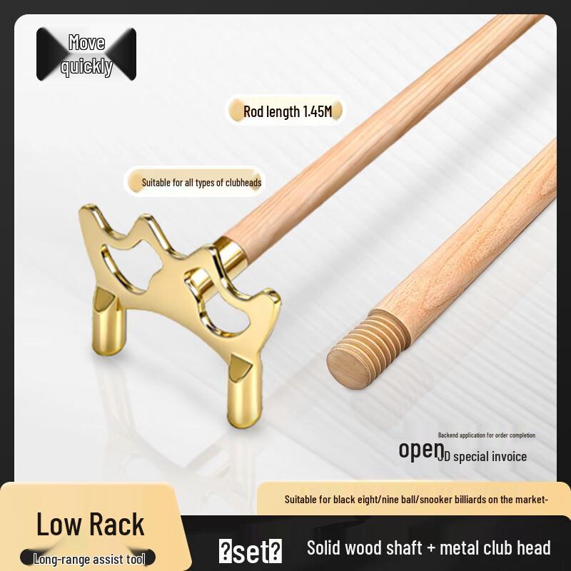 Juedong Billiard Cue Rest