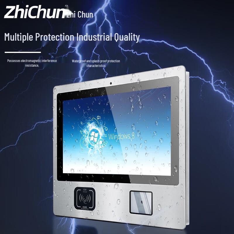 ZHICHUN 15-inch Industrial Touchscreen All-in-One PC (CN version)