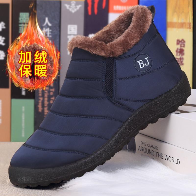 Cotton shoes new men's Beijing velvet thickened thermal polyurethane waterproof cotton boots snow boots men