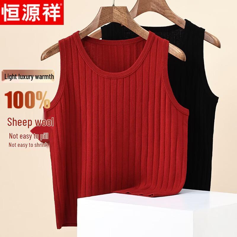 Hengyuanxiang Men's Pure Wool Round Neck Vest