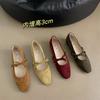 Fashion Bailamos 2025 Spring Women Flats Round Toe Mary Jane Shoes Elegant Dress Flat Shoes Soft Flat Heel Ballerinas Shoes Mujer