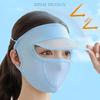Ice Silk Face Mask UV Protection Breathable Cycling Cover with Brim Quick Dry Hanging Ear Headband Outdoor Accessories