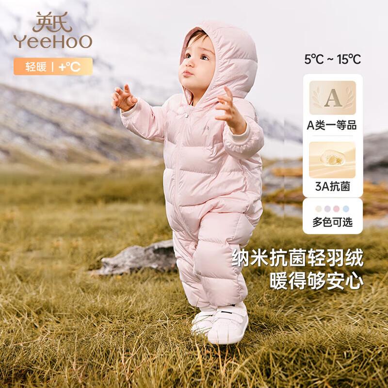 YEEHOO Baby Newborn Down Jumpsuit 90