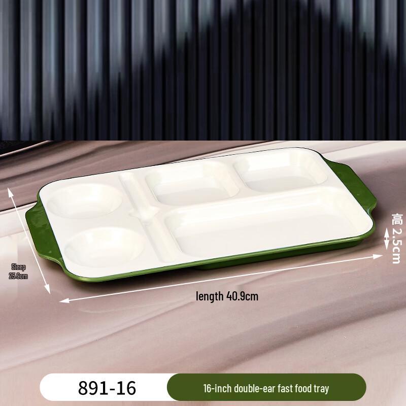 Commercial Melamine Divided Serving Tray