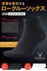 Sports Black and School Sizes Set of 6 Sizes Men's Socks, White, Short, Socks, 25-27cm/27-29cm, (Black, 27-29cm)