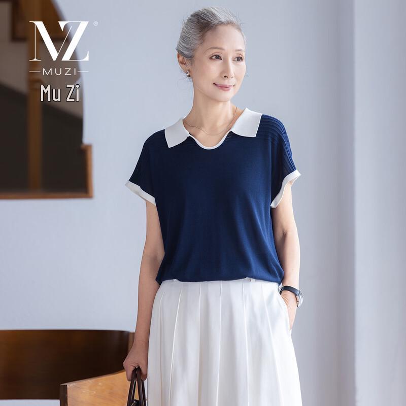 

Mu Zi Women s Summer Knitted Short Sleeve Top M