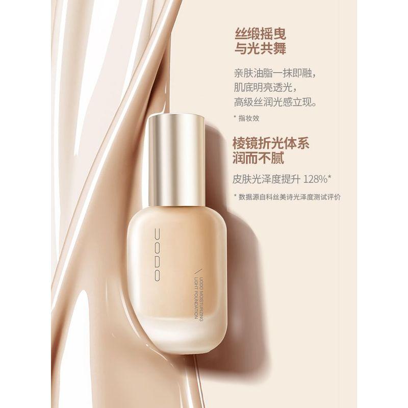 UODO - Moisturizing Light Foundation For Dry Skin - 3 Shades
