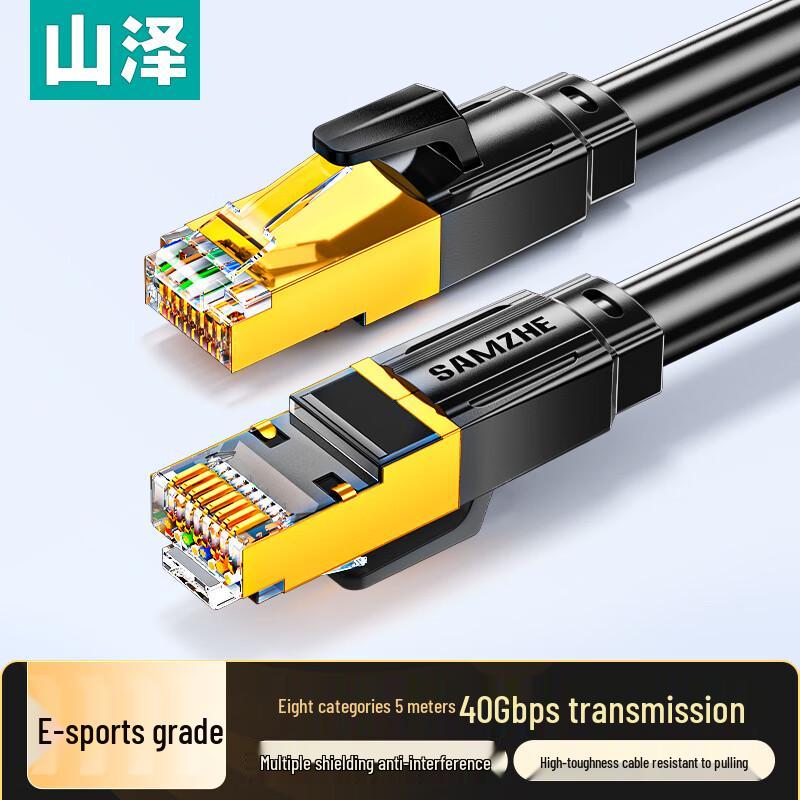 Samzhe High-Speed Ethernet Network Cables
