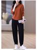 Women's Casual Slim-Fit Sportswear Suit, Age-Defying Fashion, Spring/Autumn 2024 Collection