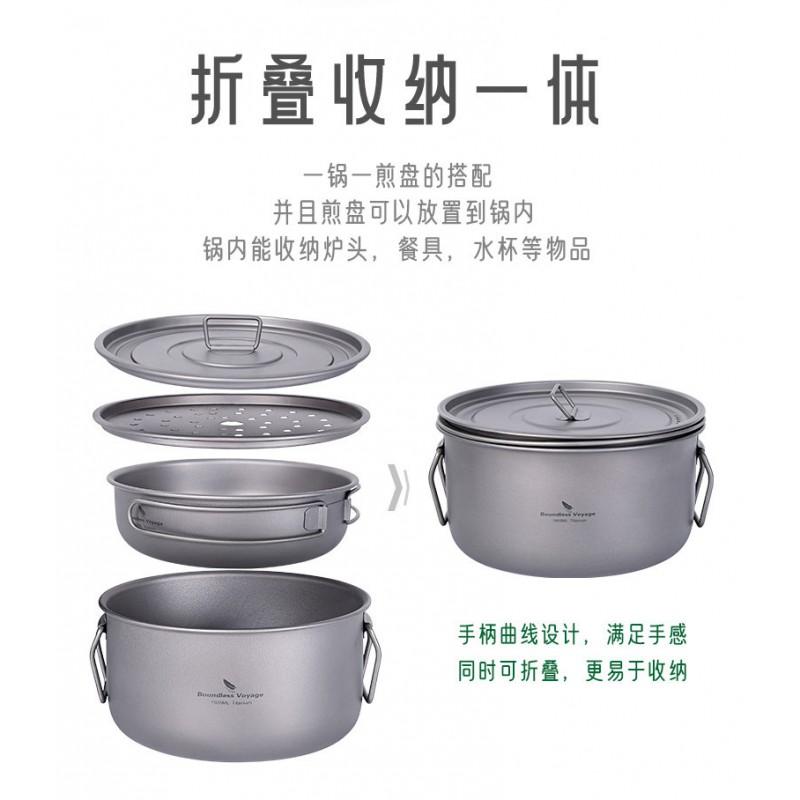 Titanium Camping Cookware Set Portable Outdoor Pot With Steamer Grid Fry Pan Soup Lightweight Hiking Backpacking