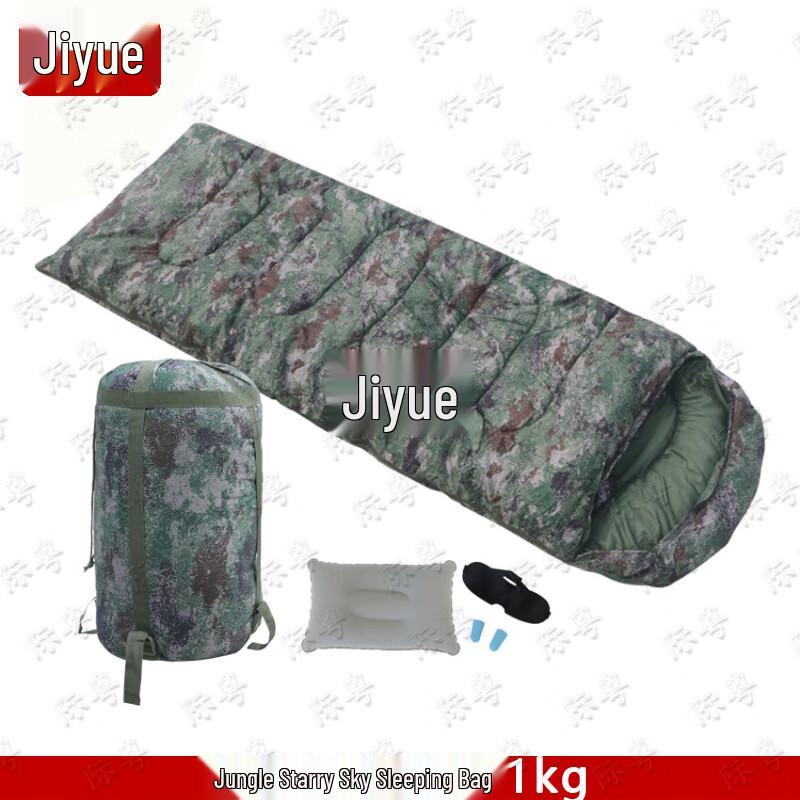 

Jiyue Adult Camouflage Envelope Sleeping Bag
