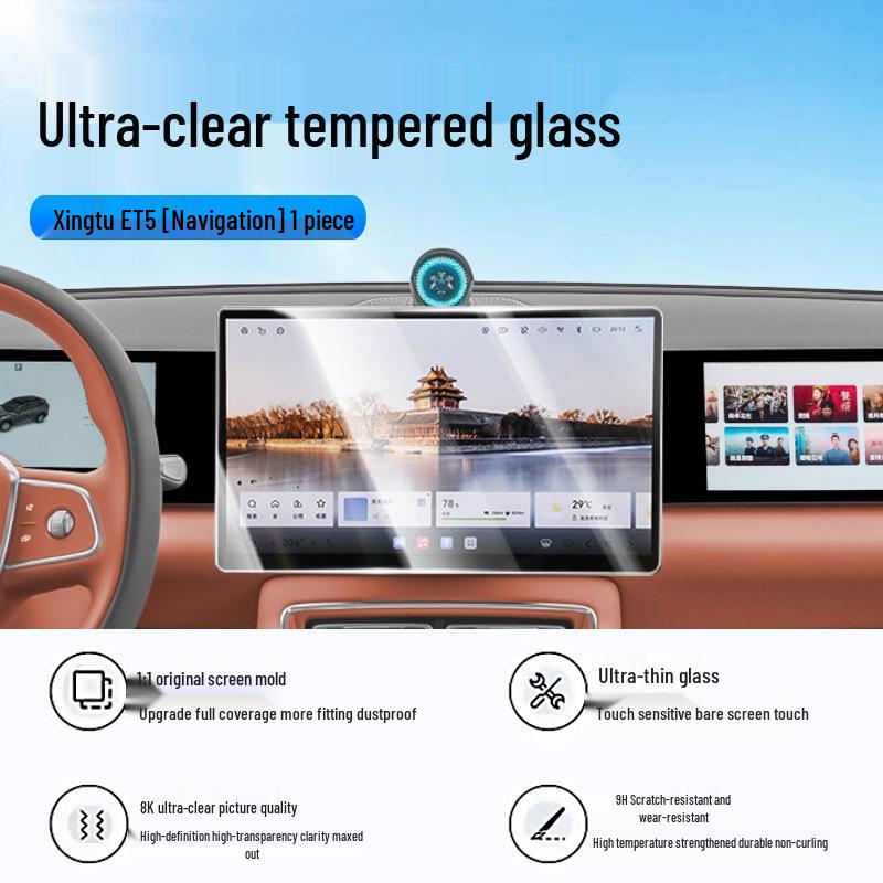 Xingtu ET5 Tempered Screen Protector for Center Console Display & Navigation.