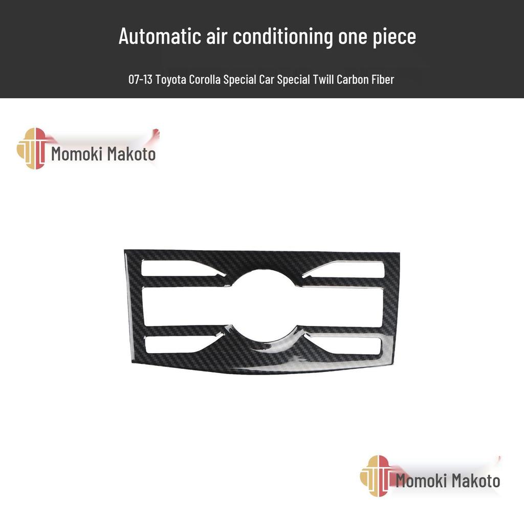 Peach Wood Carbon Fiber Interior Trim for 07-13 Corolla Modification