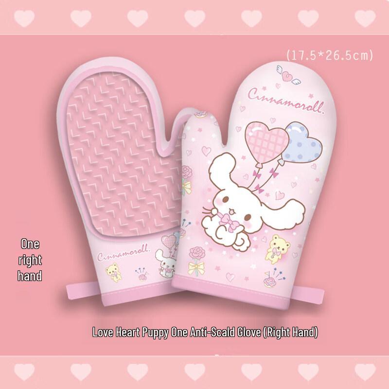 ZISIZ Household Baking Oven Mitt