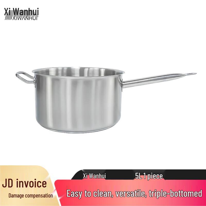 Universal Stainless Steel Milk Pot with Lid 22cm 5L