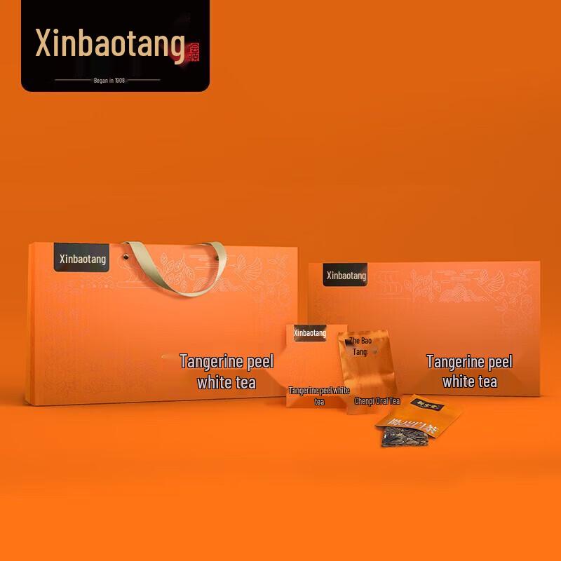 Lingnan Xinbaotang Xinhui Aged Tangerine Peel & Fuding White Tea Set