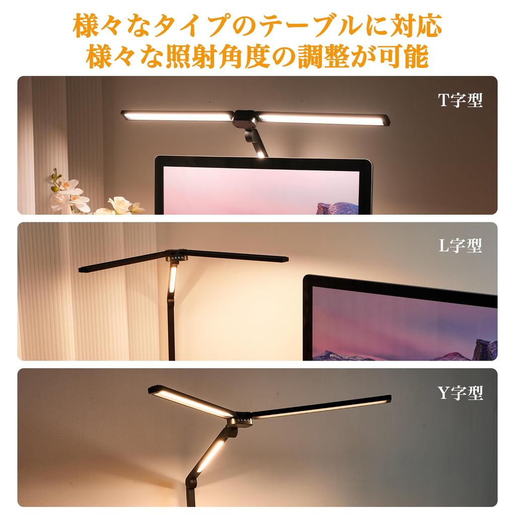 IFEND Lauavalgusti LED Klamber Reguleerimine 24W Värvitemperatuur Heledus Astmevaba Hämardamine Lauavalgusti 1700LM Heledus Taimeri Funktsioon Mälufunktsioon