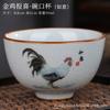 Gift-giving Ceramic Ge Kiln Opening Old Clay Tea Cup Office Tea Cup Large Master Cup Retro Golden Rooster Annunciation