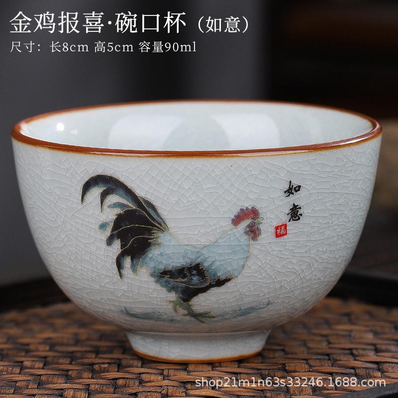 Gift-giving Ceramic Ge Kiln Opening Old Clay Tea Cup Office Tea Cup Large Master Cup Retro Golden Rooster Annunciation