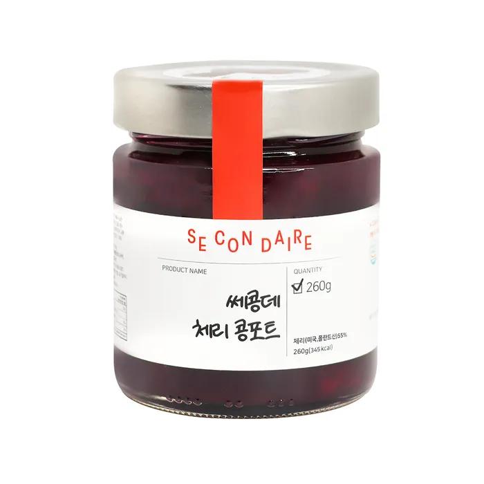 Sugar-Free Xylitol Cherry Compote