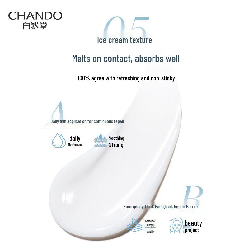 CHANDO Beruhigende & Feuchtigkeitsspendende Creme