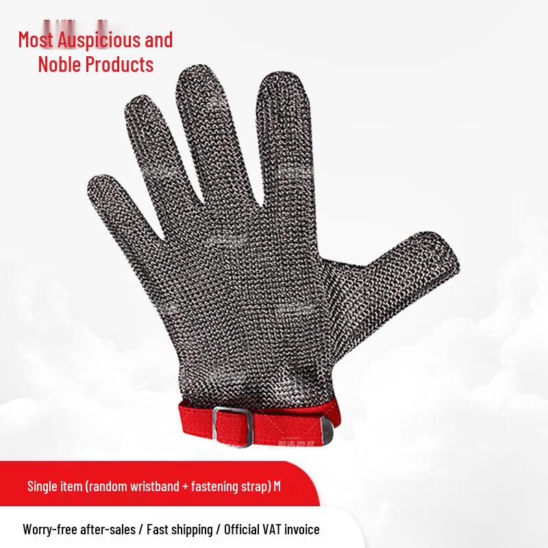 Zui Jishangpin Stainless Steel Anti-Cut Work Gloves